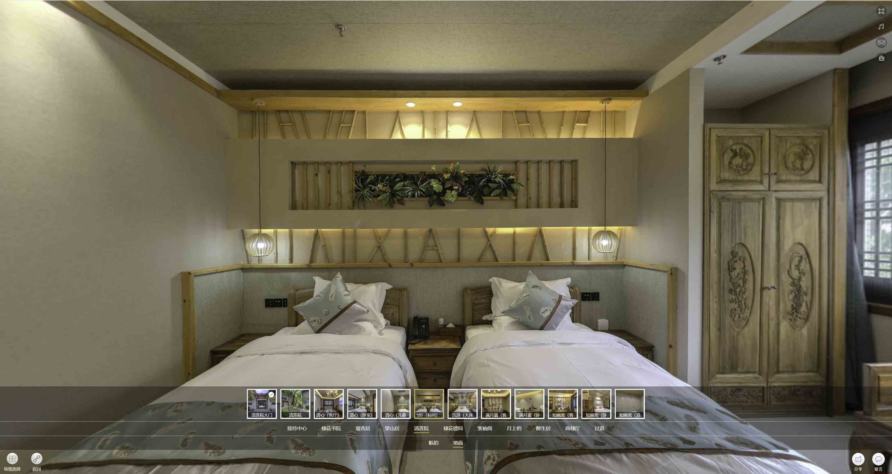 金阳中交长安里VR全景样板间