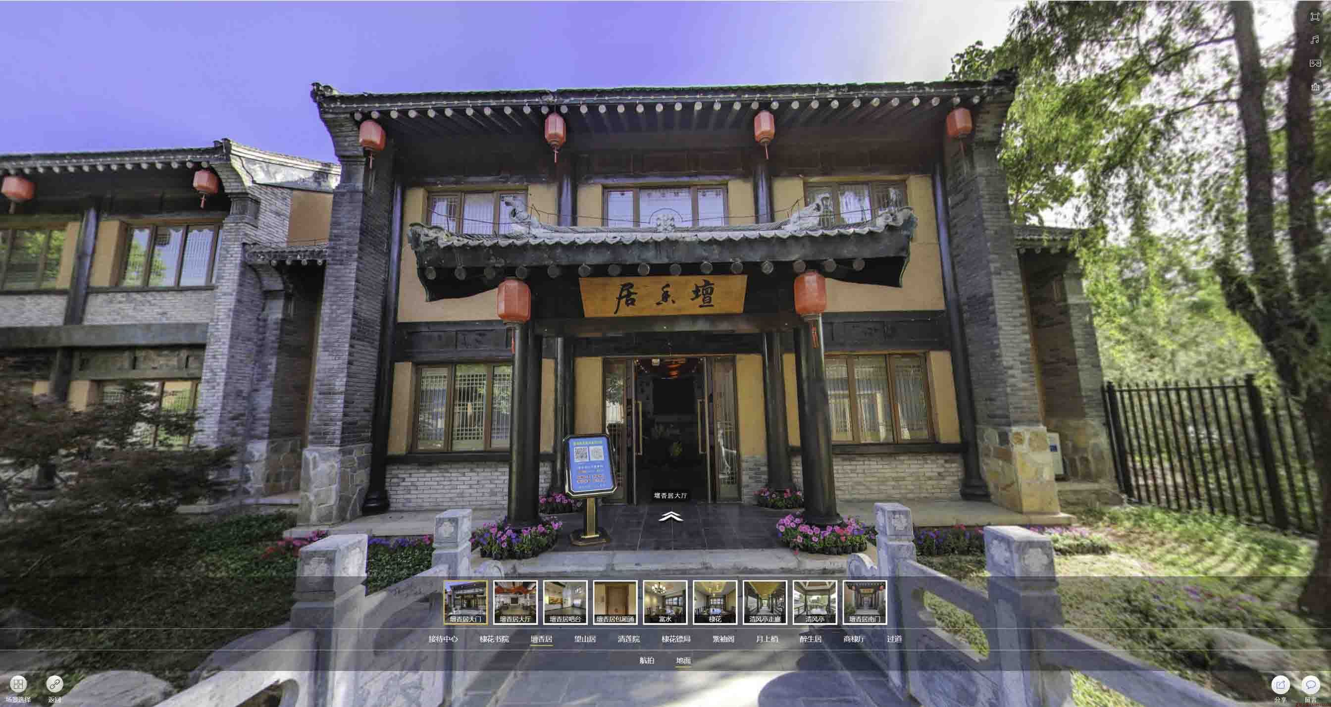 金阳美好蕴育生活馆720全景展示