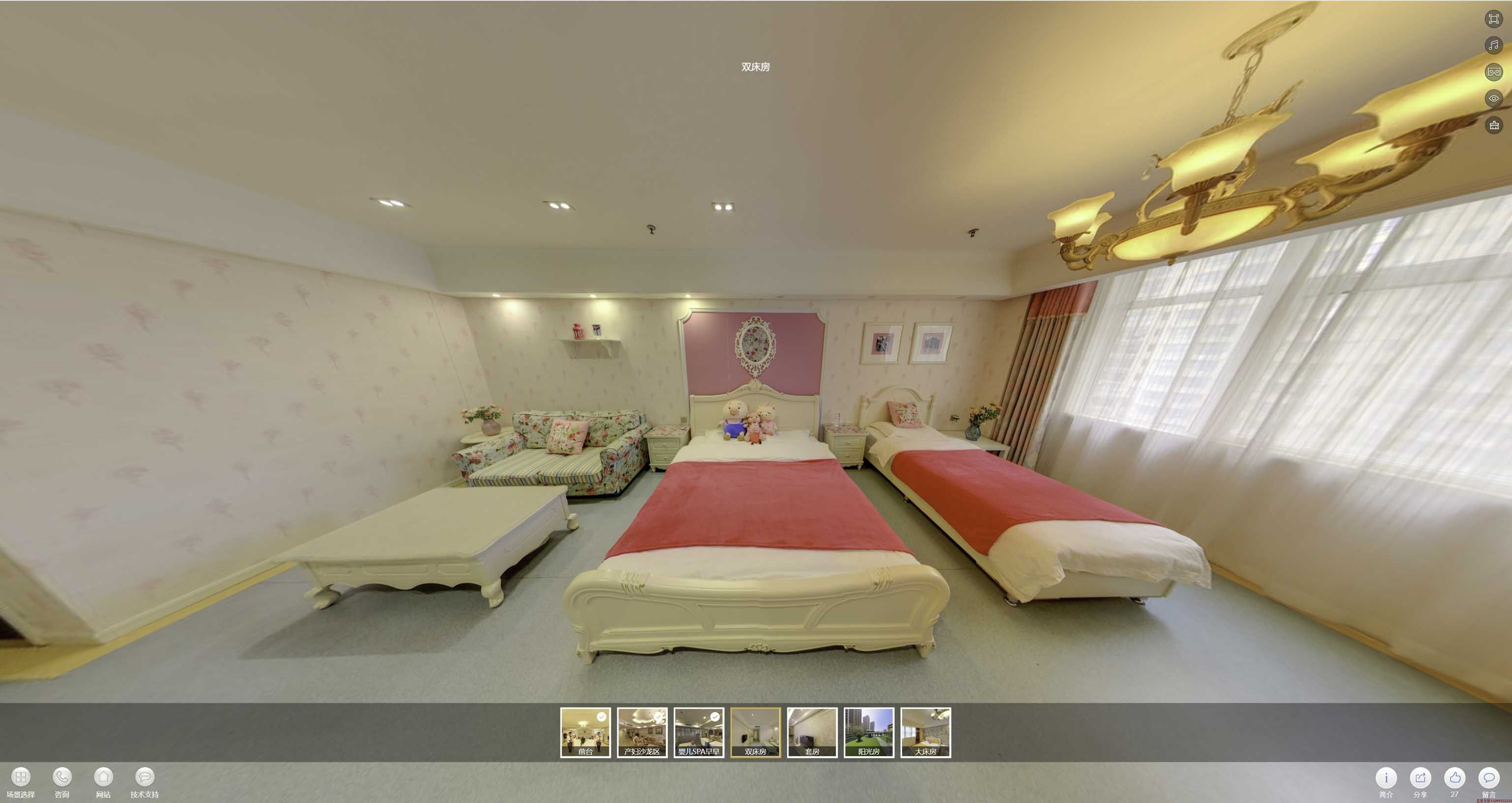 金阳安然月子会所720度全景展示