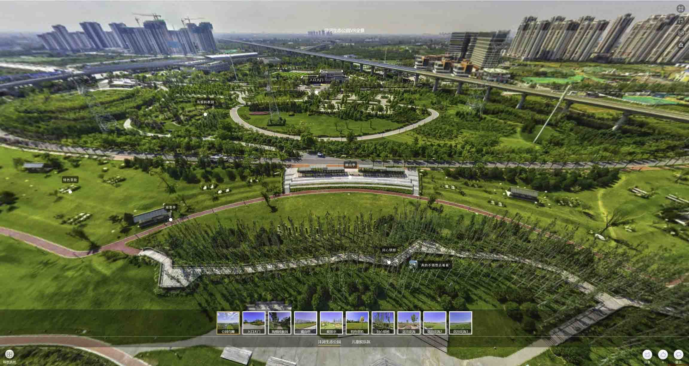 金阳VR全景体验：身临其境的沉浸式感受在手绘地图中的创新应用
